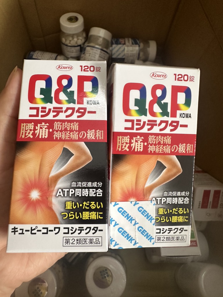 Viên Uống Điều Trị Đau Lưng Qp Kowa