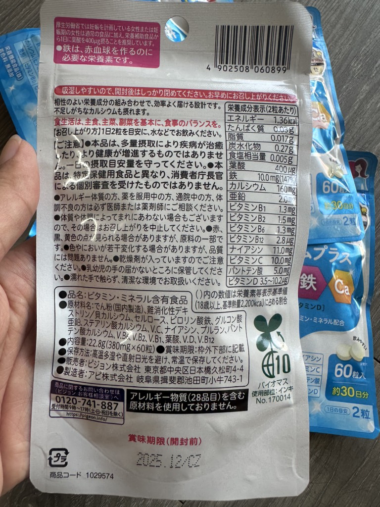Viên uống vitamin tổng hợp bà bầu pigeon