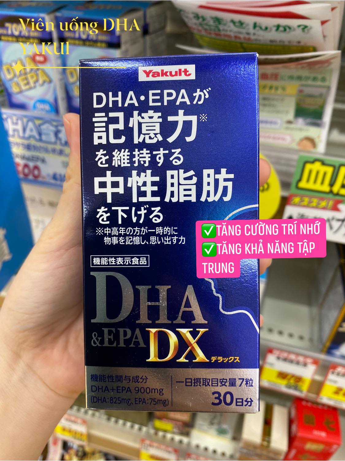 Viên Uống Bổ Não Yakult Dha & Epa Dx 900Mg 210 Viên