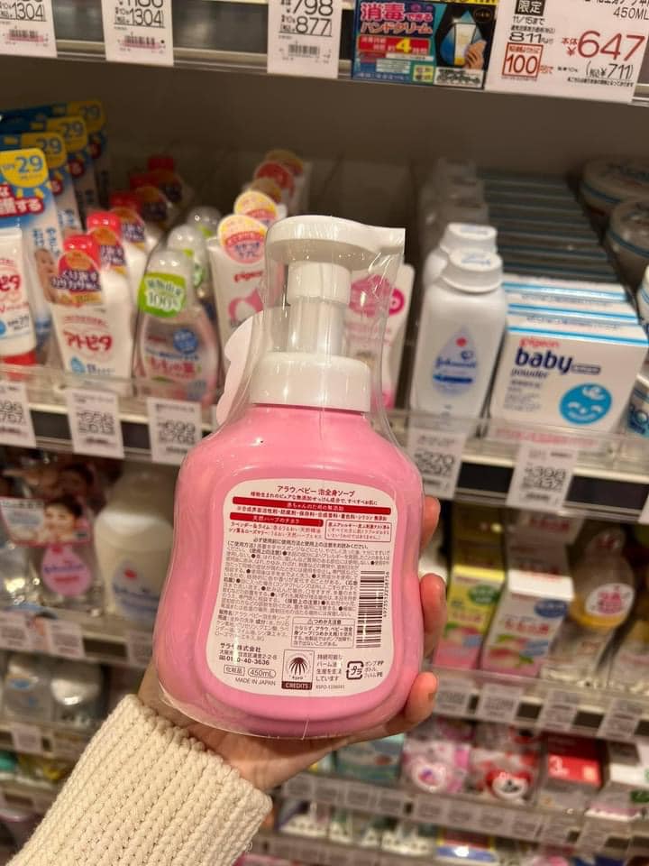 Sữa Tắm Arau Baby 450Ml