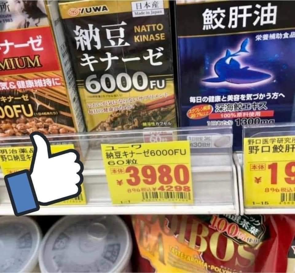 Viên Uống Phòng Chống Đột Quỵ Natto Kinase 6000FU