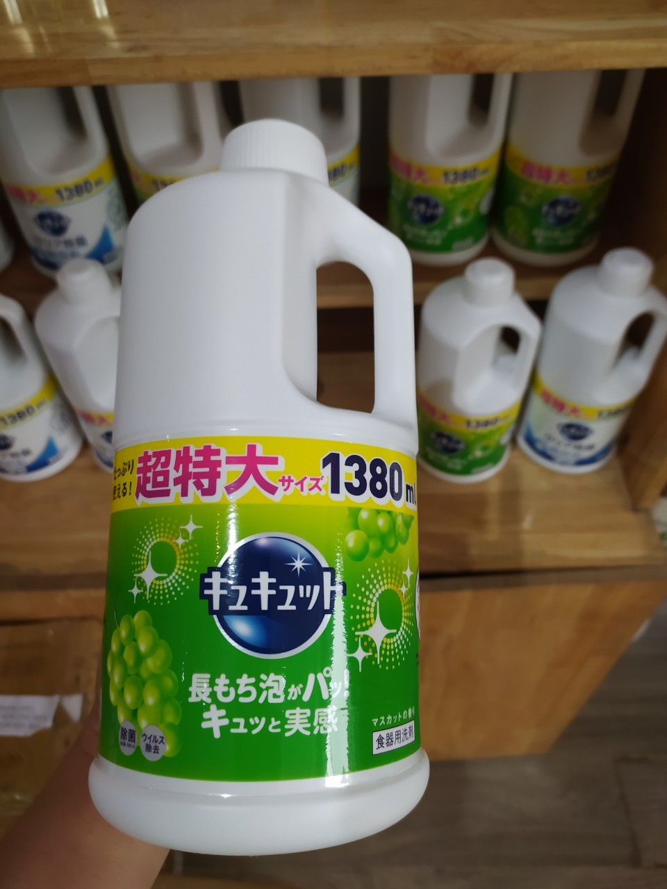 Nước Rửa Bát Kao 1380Ml