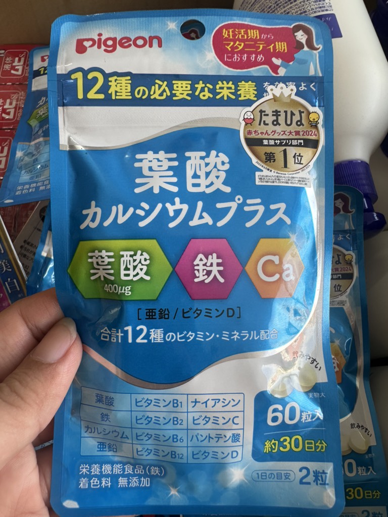Viên uống vitamin tổng hợp bà bầu pigeon