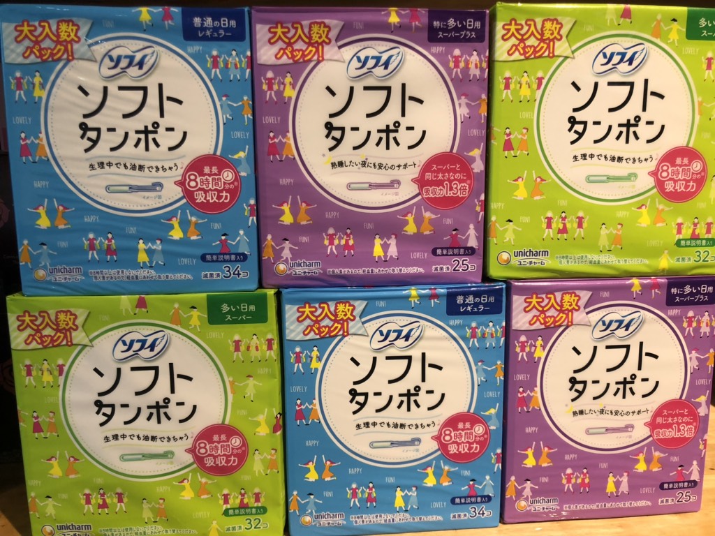 Tampon Nhật