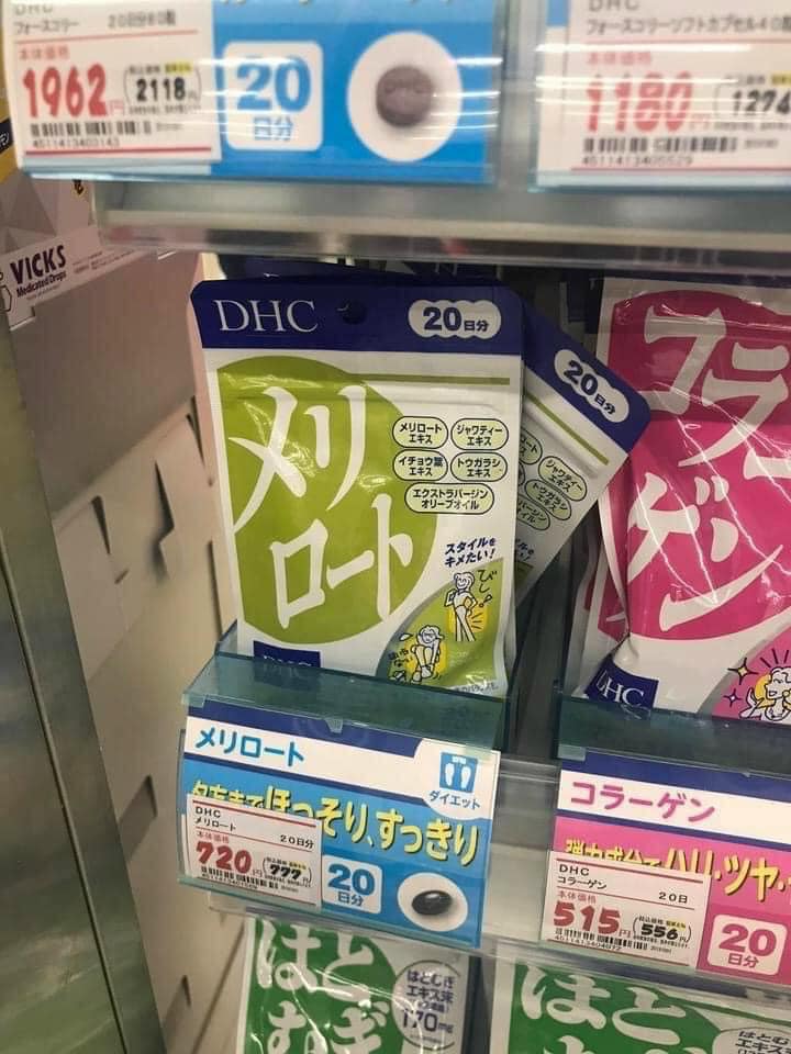 Viên Uống Dhc Thon Đùi 20 Ngày
