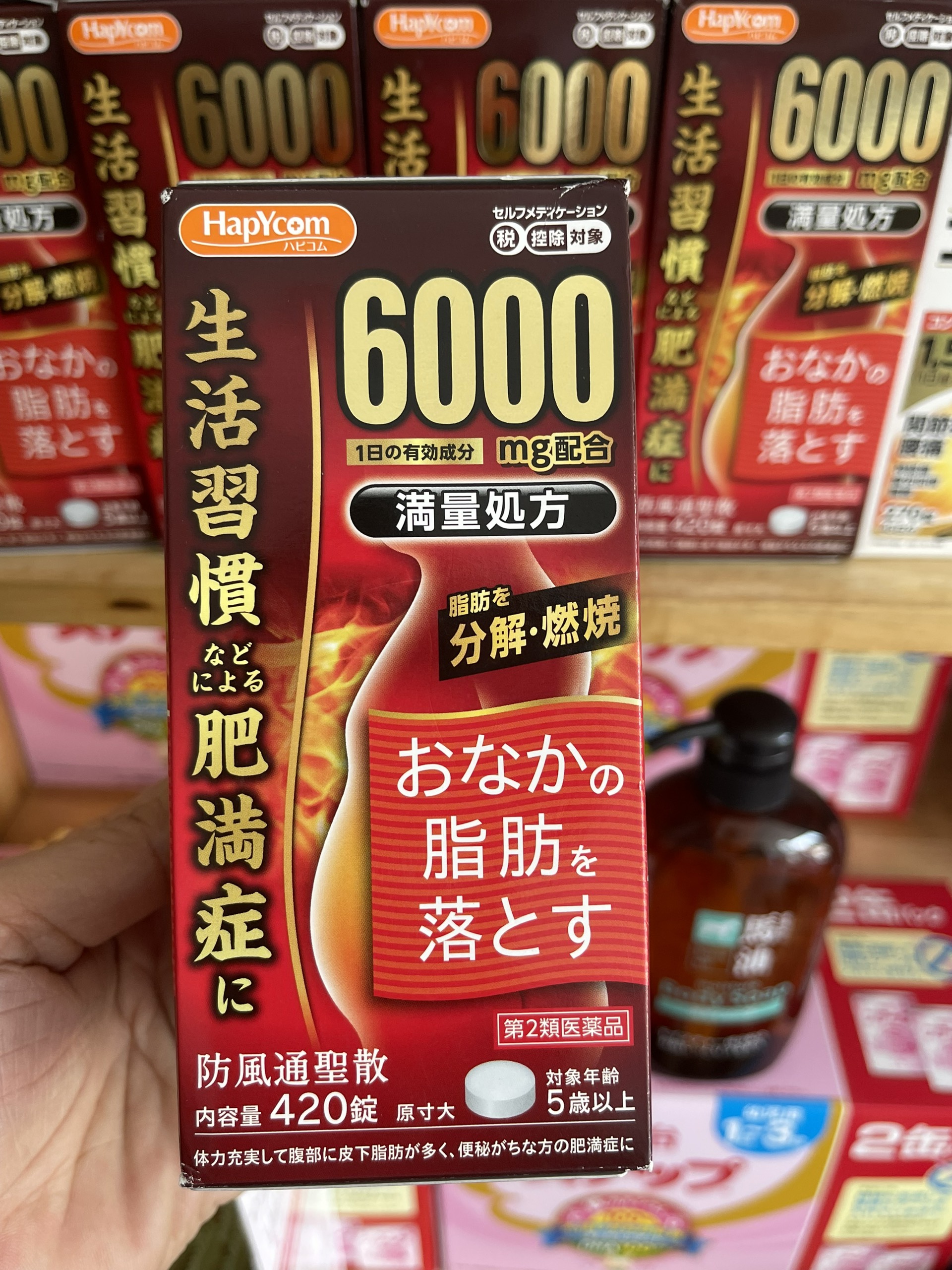 Viên uống giảm béo bụng HapYcom 6000mg