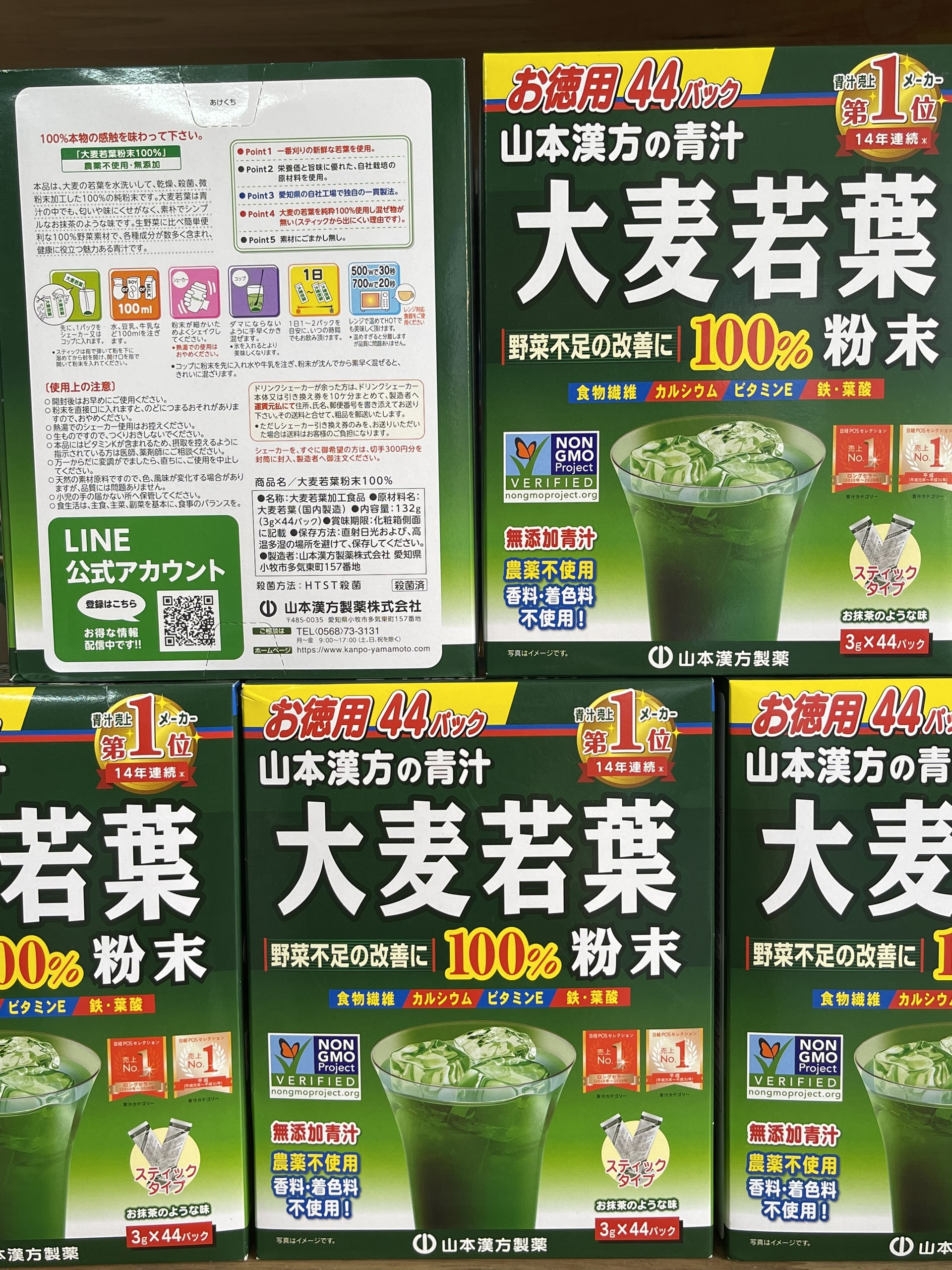 Bột Mầm Lúa Mạch Non Barley Grass 44 Gói