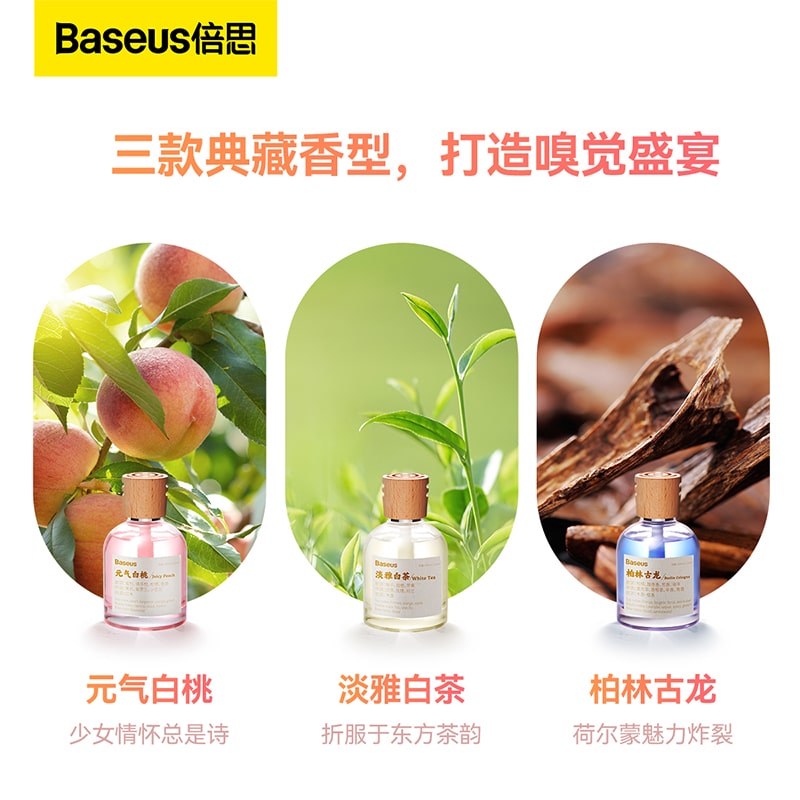 Nước Hoa Xe Hơi Baseus CW-TM1 Cao Cấp | Tinh Dầu Pháp, Thiết Kế Để Cốc, Khử Mùi Hiệu Quả