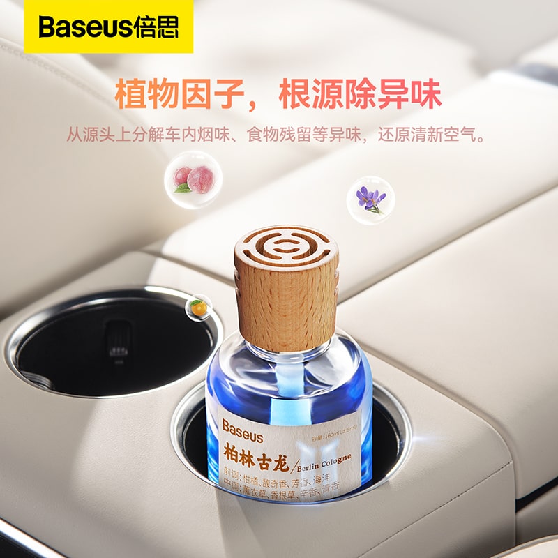 Nước Hoa Xe Hơi Baseus CW-TM1 Cao Cấp | Tinh Dầu Pháp, Thiết Kế Để Cốc, Khử Mùi Hiệu Quả