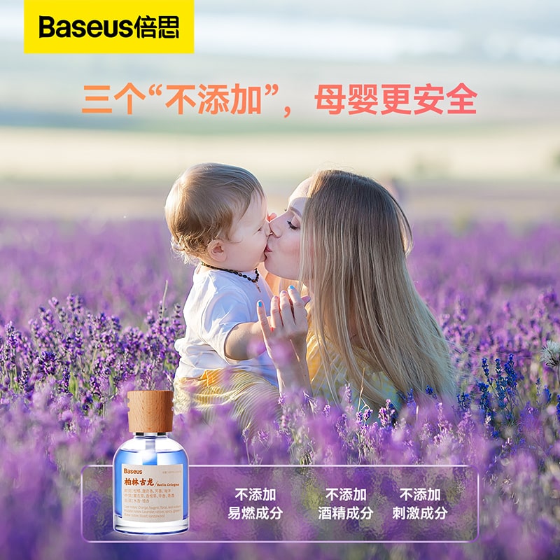 Nước Hoa Xe Hơi Baseus CW-TM1 Cao Cấp | Tinh Dầu Pháp, Thiết Kế Để Cốc, Khử Mùi Hiệu Quả