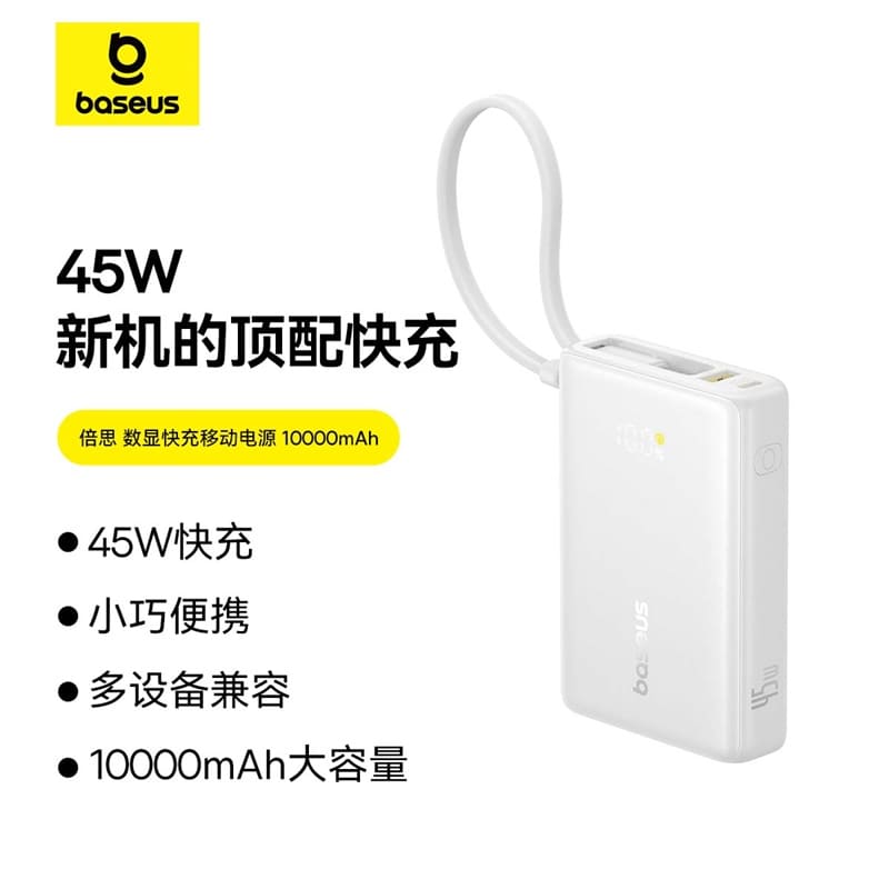 Sạc Dự Phòng Baseus EnerCore P1 10000mAh | Kèm Sẵn Cáp Type-C, Sạc Nhanh 45W
