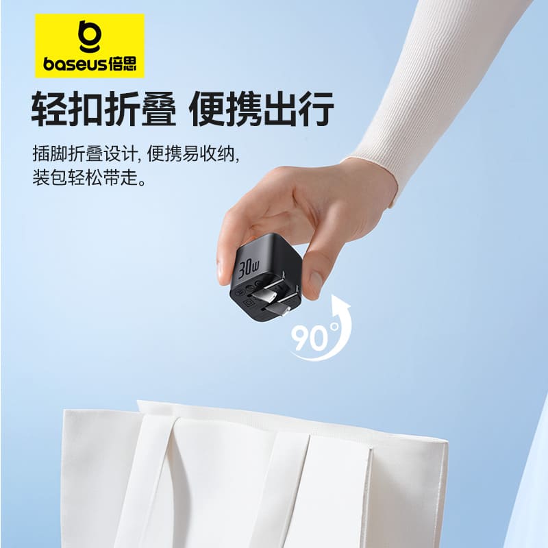 Cốc Sạc Nhanh Baseus Cube 30W PD | Chân Cắm Gập Gọn, Siêu Nhỏ Gọn