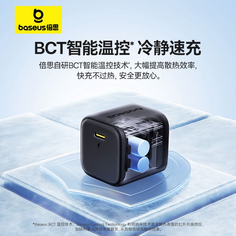 Cốc Sạc Nhanh CN-Baseus Cube Fast Charger 1C 30W (Chân Gập)