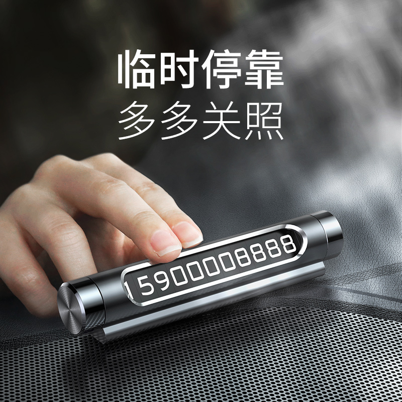 Bảng Số Điện Thoại Ô Tô Baseus Number Plate 2 Kim Loại | Xoay Để Ẩn Số, Chống Nắng Cao Cấp