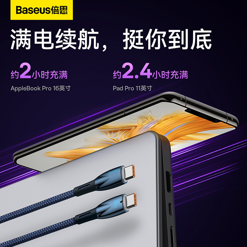 Cáp Sạc Nhanh Baseus Glimmer 100W Type-C to Type-C | Có Vòng Đèn LED Báo Sạc