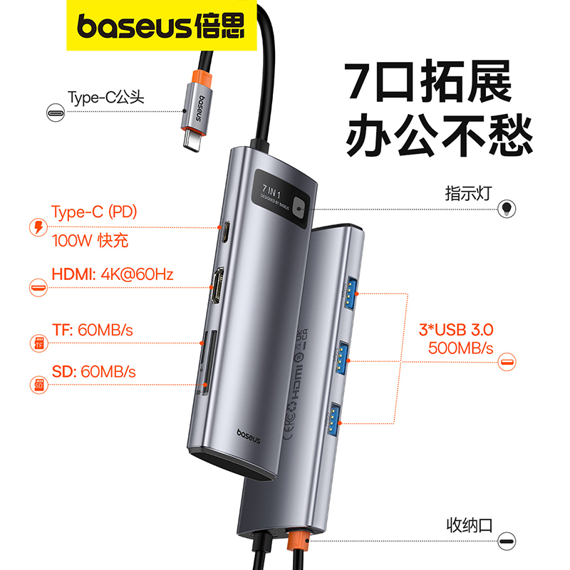 Hub Đa Năng Baseus Metal Gleam | Dock Mở Rộng Cổng Cho Laptop, Tiện Lợi