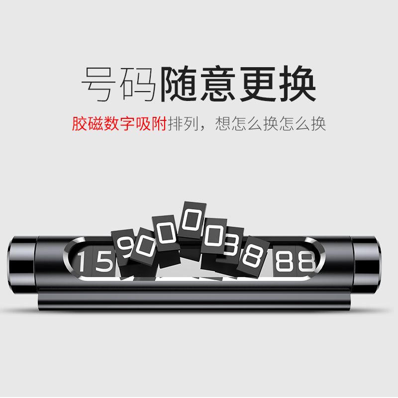 Bảng Số Điện Thoại Ô Tô Baseus Number Plate 2 Kim Loại | Xoay Để Ẩn Số, Chống Nắng Cao Cấp