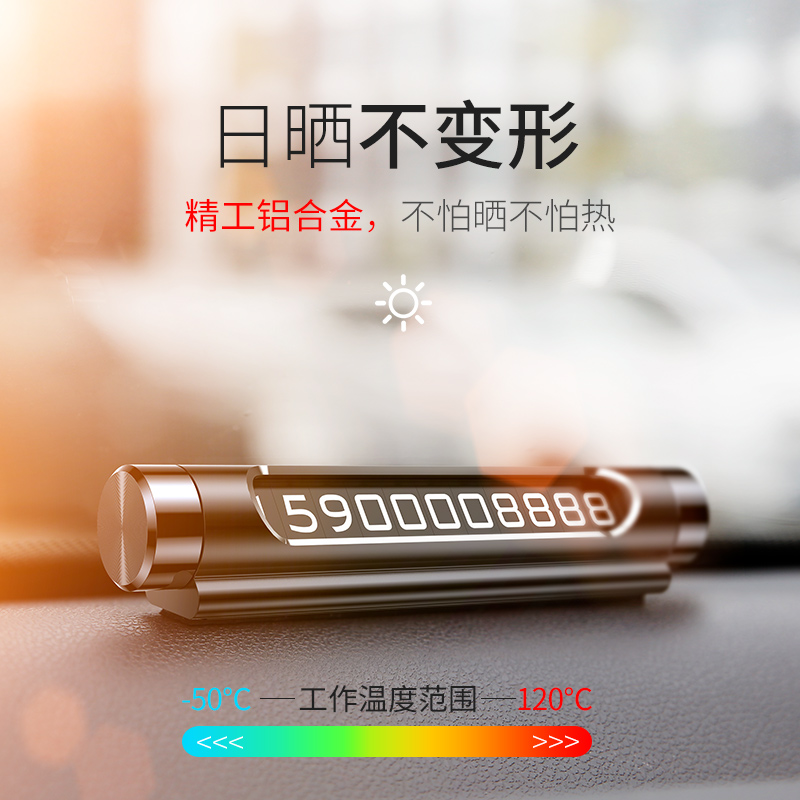 Bảng Số Điện Thoại Ô Tô Baseus Number Plate 2 Kim Loại | Xoay Để Ẩn Số, Chống Nắng Cao Cấp