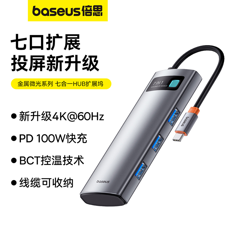 Hub Đa Năng Baseus Metal Gleam | Dock Mở Rộng Cổng Cho Laptop, Tiện Lợi