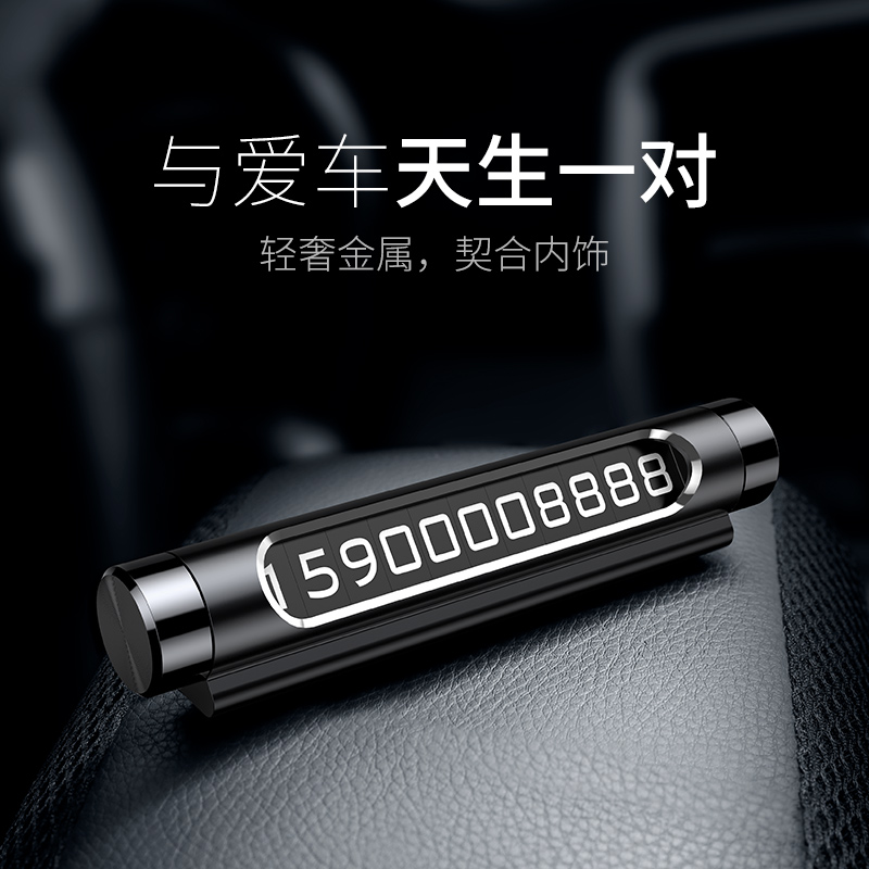 Bảng Số Điện Thoại Ô Tô Baseus Number Plate 2 Kim Loại | Xoay Để Ẩn Số, Chống Nắng Cao Cấp