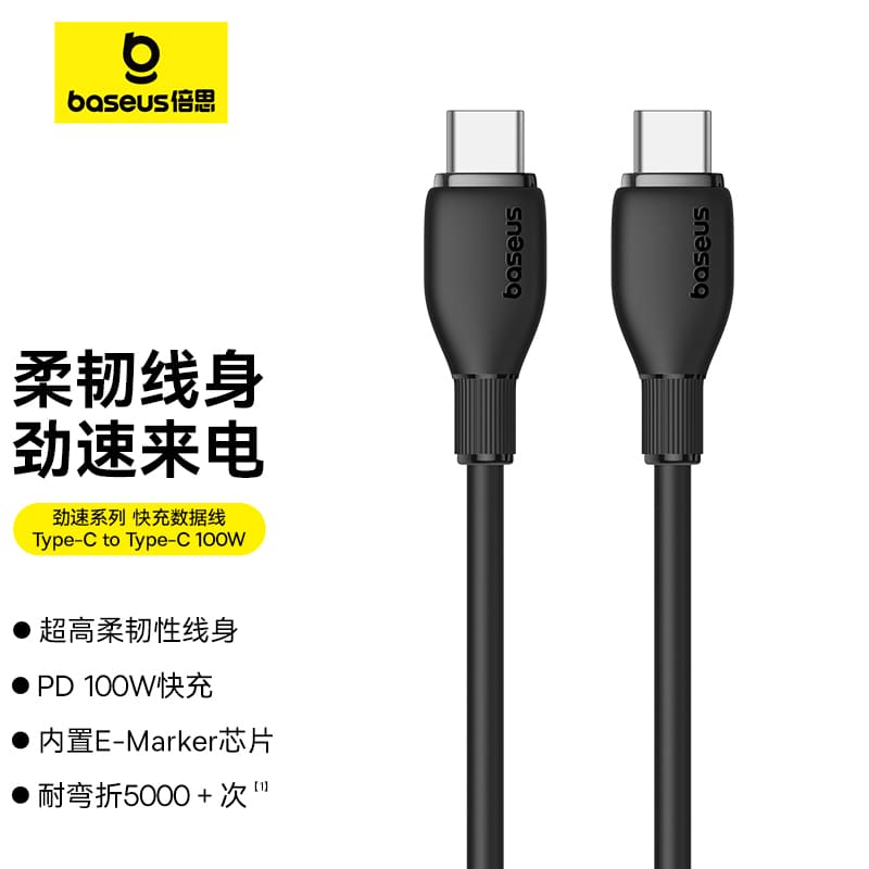 Cáp Sạc Baseus Ultra-Fast 100W Type-C to Type-C | Sạc Nhanh Laptop & Điện Thoại, Chip E-Marker