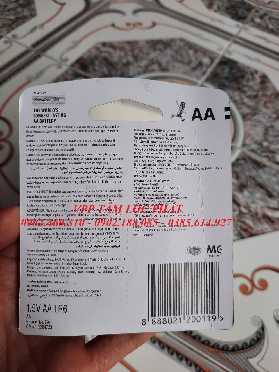 Vỉ 2 viên Pin Energizer AA MAX LR6 (Pin tiểu)