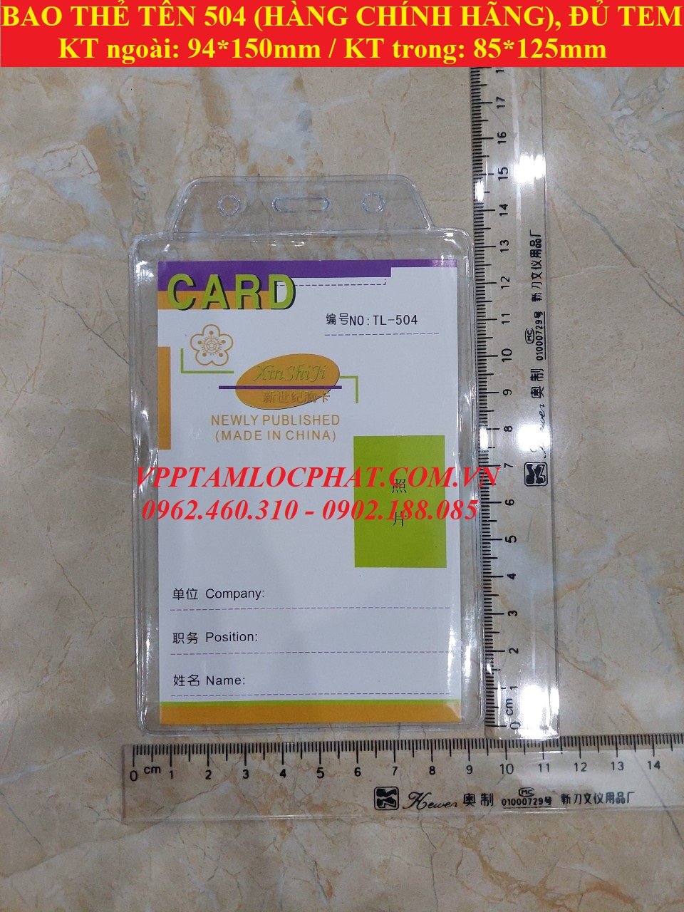 BAO THẺ TÊN 504, DỌC, KT 94*150mm (LOẠI 1) - Thẻ đeo nhân viên
