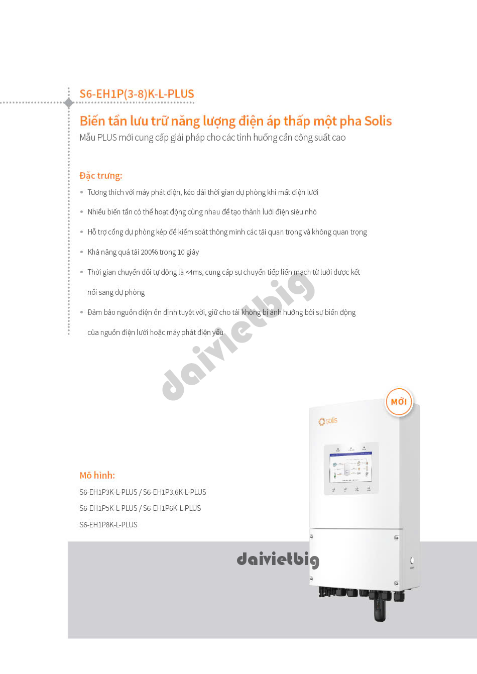 Inverter hybrid Solis S6-EH1P(3-8)K-L-PLUS