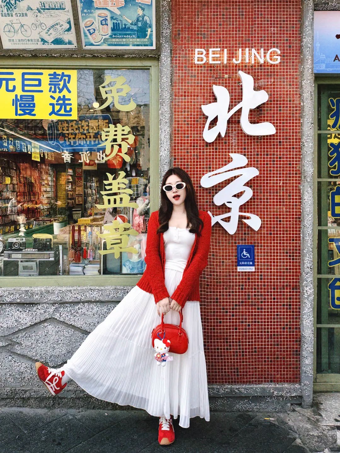 BẮC KINH - NOSHOP FREEDAY 5N4Đ