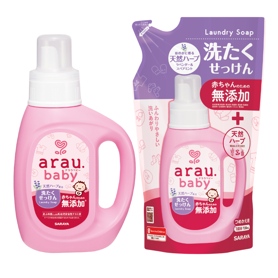 NƯỚC GIẶT QUẦN ÁO - ARAU BABY