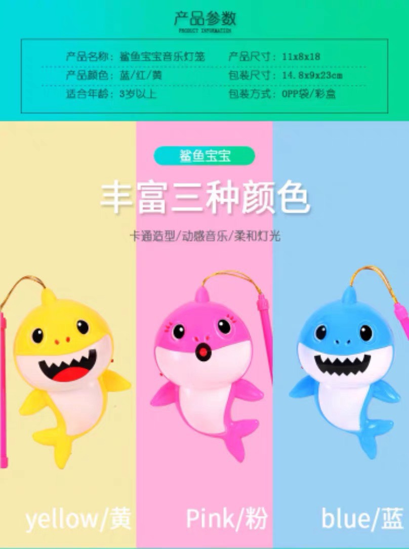 ĐÈN LỒNG BABY SHARK CHO BÉ