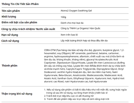 SOOTHING GEL LÀM DỊU DA HỮU CƠ OXYGEN CHO BÉ TỪ 0M+ - ATONO2