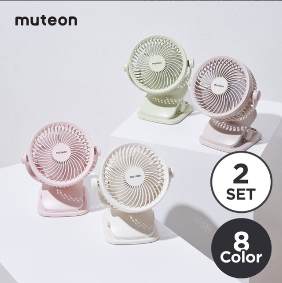 QUẠT TÍCH ĐIỆN MINI MUTEON PHIÊN BẢN NÂNG CẤP - DONO&DONO