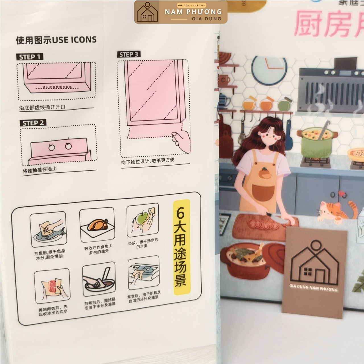 Giấy Bếp Caitong Giấy Thấm Dầu Thấm Khô Rau Thịt Cá Sơ Chế Thức Ăn Bịch Treo Tường 220 Tờ K91