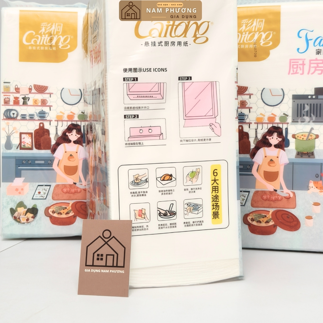 Giấy Bếp Caitong Giấy Thấm Dầu Thấm Khô Rau Thịt Cá Sơ Chế Thức Ăn Bịch Treo Tường 220 Tờ K91