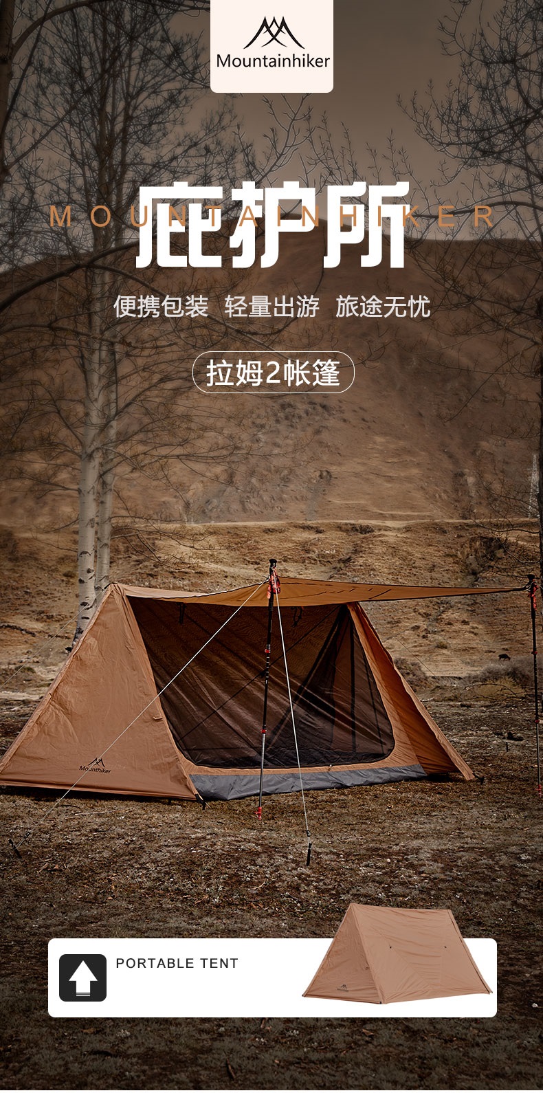 Lều dã ngoại chữ A Chính hãng Mountainhiker, Lều cắm trại hình chữ A, Lều Trekking