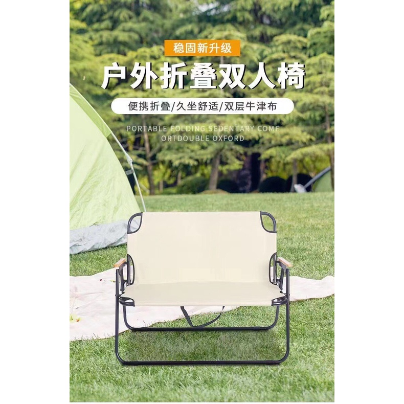 Ghế xếp đôi có tựa lưng khung hợp kim Double Folding Chair