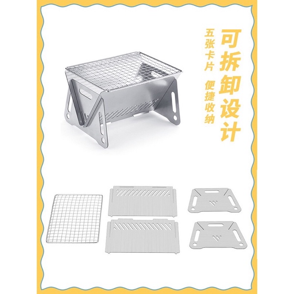 Bếp nướng BBQ mini dã ngoại gấp gọn BEP018