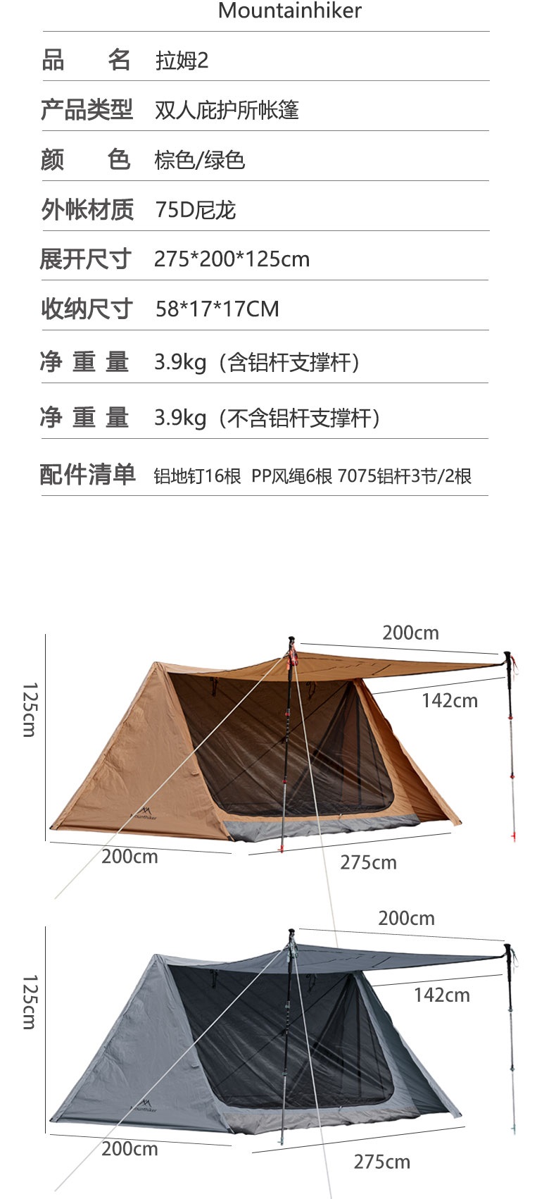 Lều dã ngoại chữ A Chính hãng Mountainhiker, Lều cắm trại hình chữ A, Lều Trekking