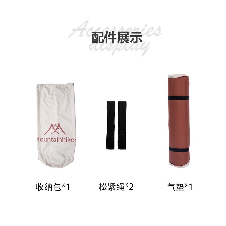 Nệm Dã Ngoại MountainHiker Đôi