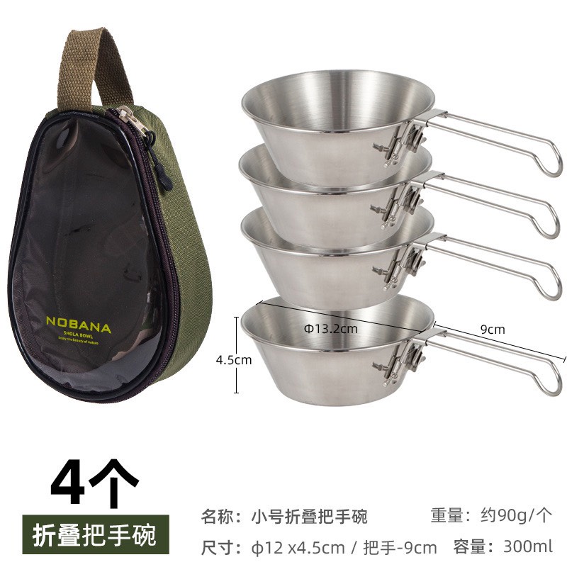 Bộ 4 Chén/ Bát inox 304 có quai cầm, chén cắm trại dã ngoại size lớn