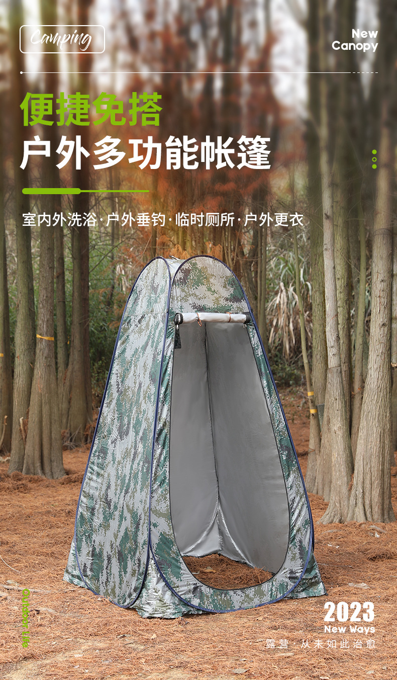 Nhà vệ sinh cắm trại,dã ngoại, camping, du lịch,Lều tắm và vệ sinh cắm trại