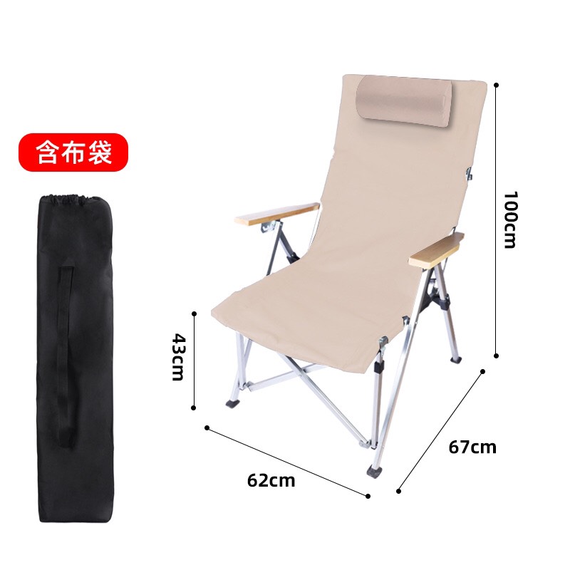 Ghế xếp có tay tựa gối đầu Portable Folding Chair