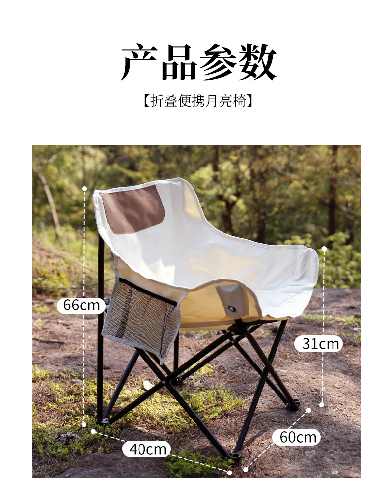 Ghế gấp gọn mặt trăng siêu nhẹ, ghế xếp gọn camping, ghế thu gọn dã ngoại
