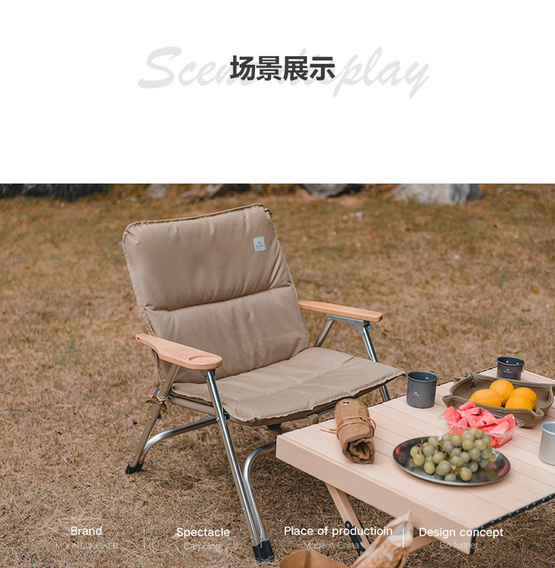 Ghế Sofa đẩu có đệm dã ngoại Moutainhiker, Ghế sofa có nệm cắm trại