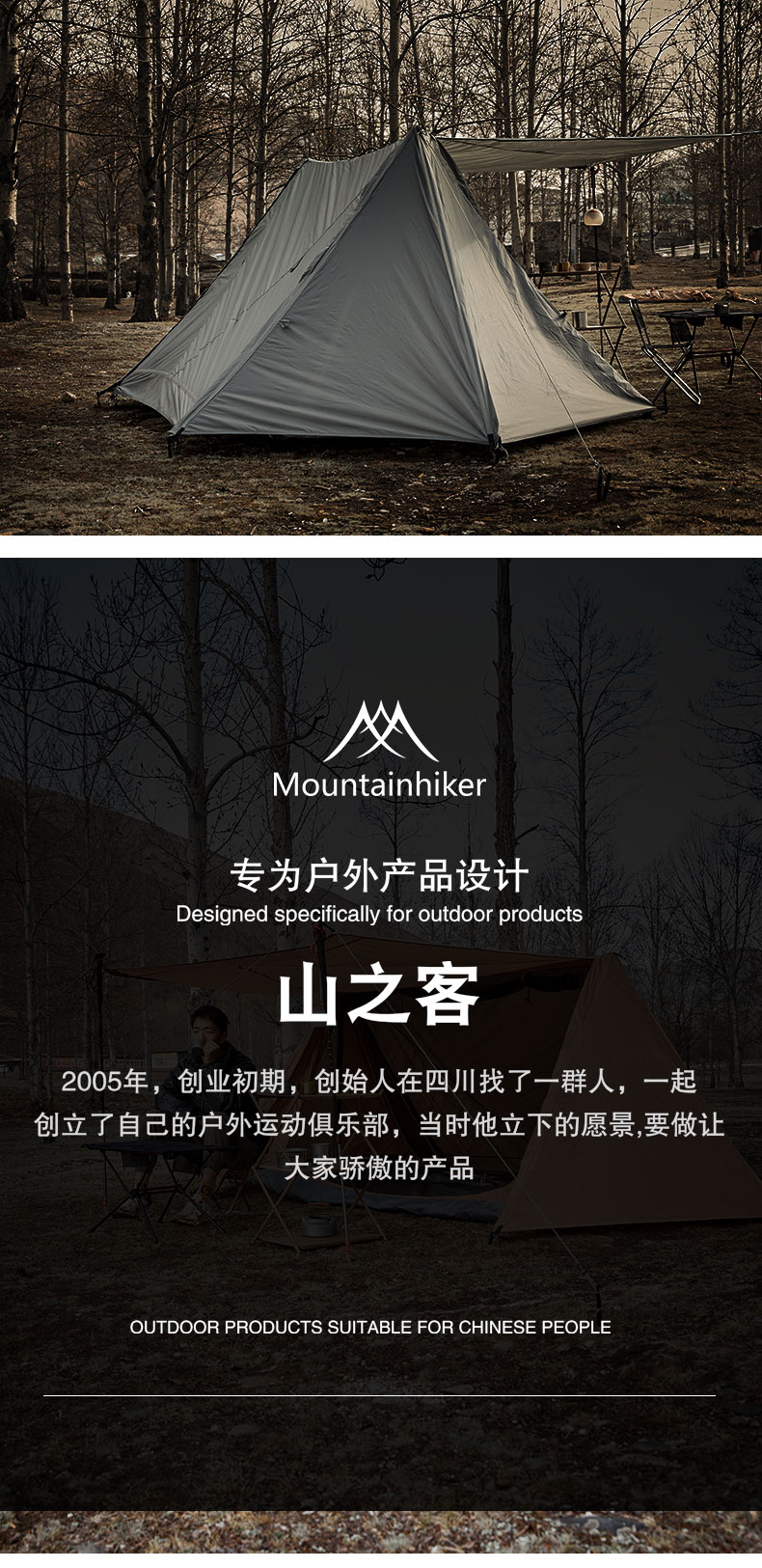 Lều dã ngoại chữ A Chính hãng Mountainhiker, Lều cắm trại hình chữ A, Lều Trekking