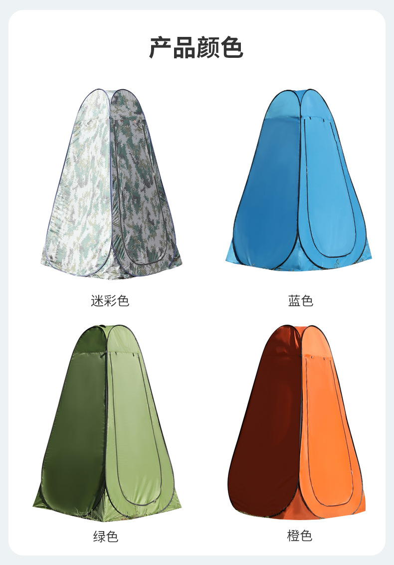 Nhà vệ sinh cắm trại,dã ngoại, camping, du lịch,Lều tắm và vệ sinh cắm trại