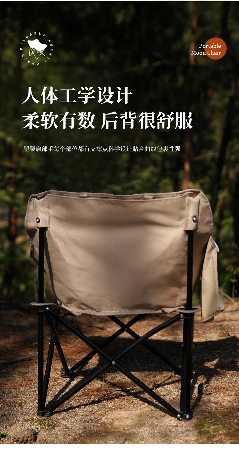 Ghế gấp gọn mặt trăng siêu nhẹ, ghế xếp gọn camping, ghế thu gọn dã ngoại