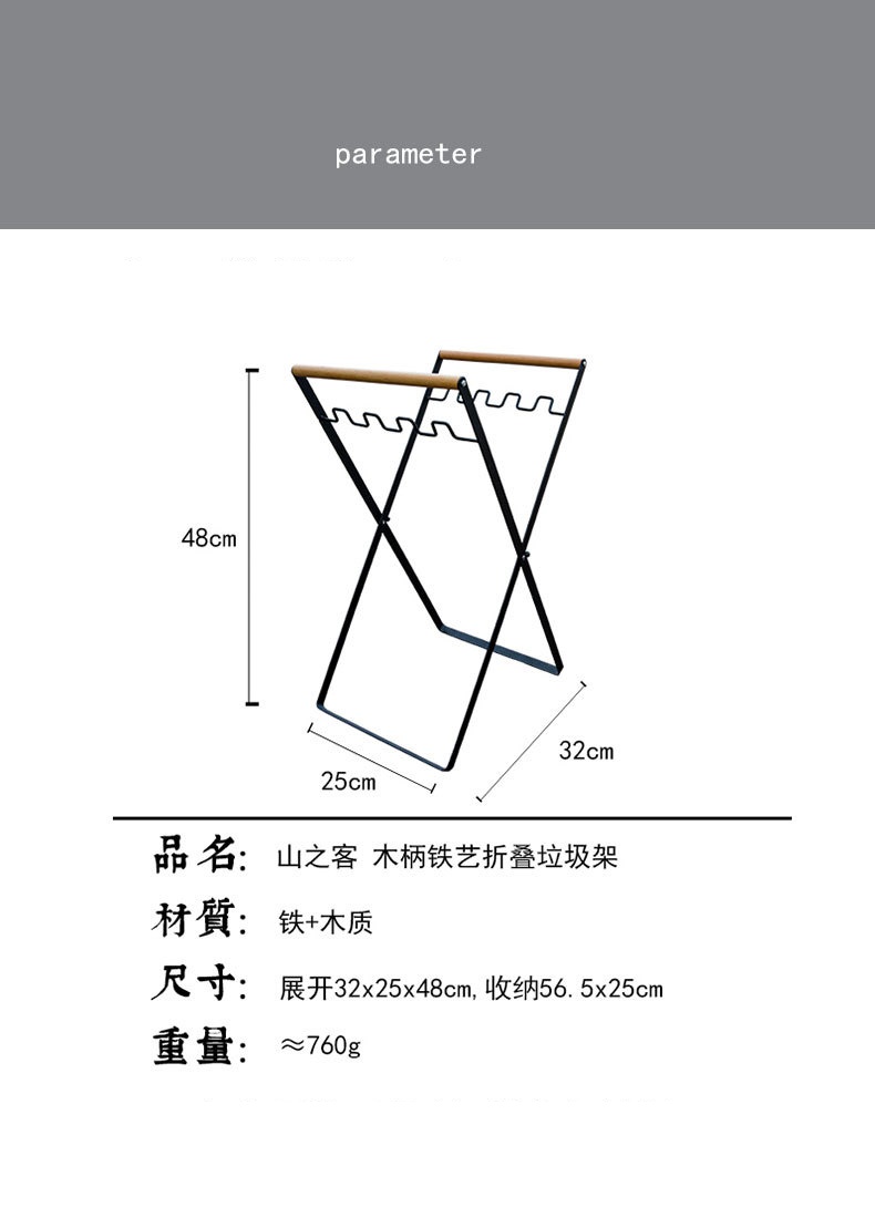Giá treo túi rác - kệ treo túi rác gấp gọn