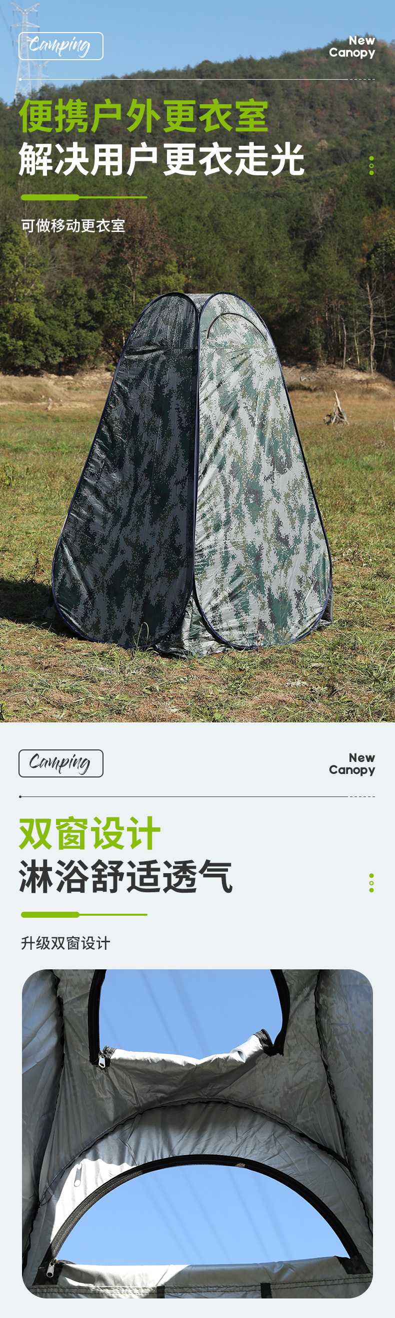 Nhà vệ sinh cắm trại,dã ngoại, camping, du lịch,Lều tắm và vệ sinh cắm trại